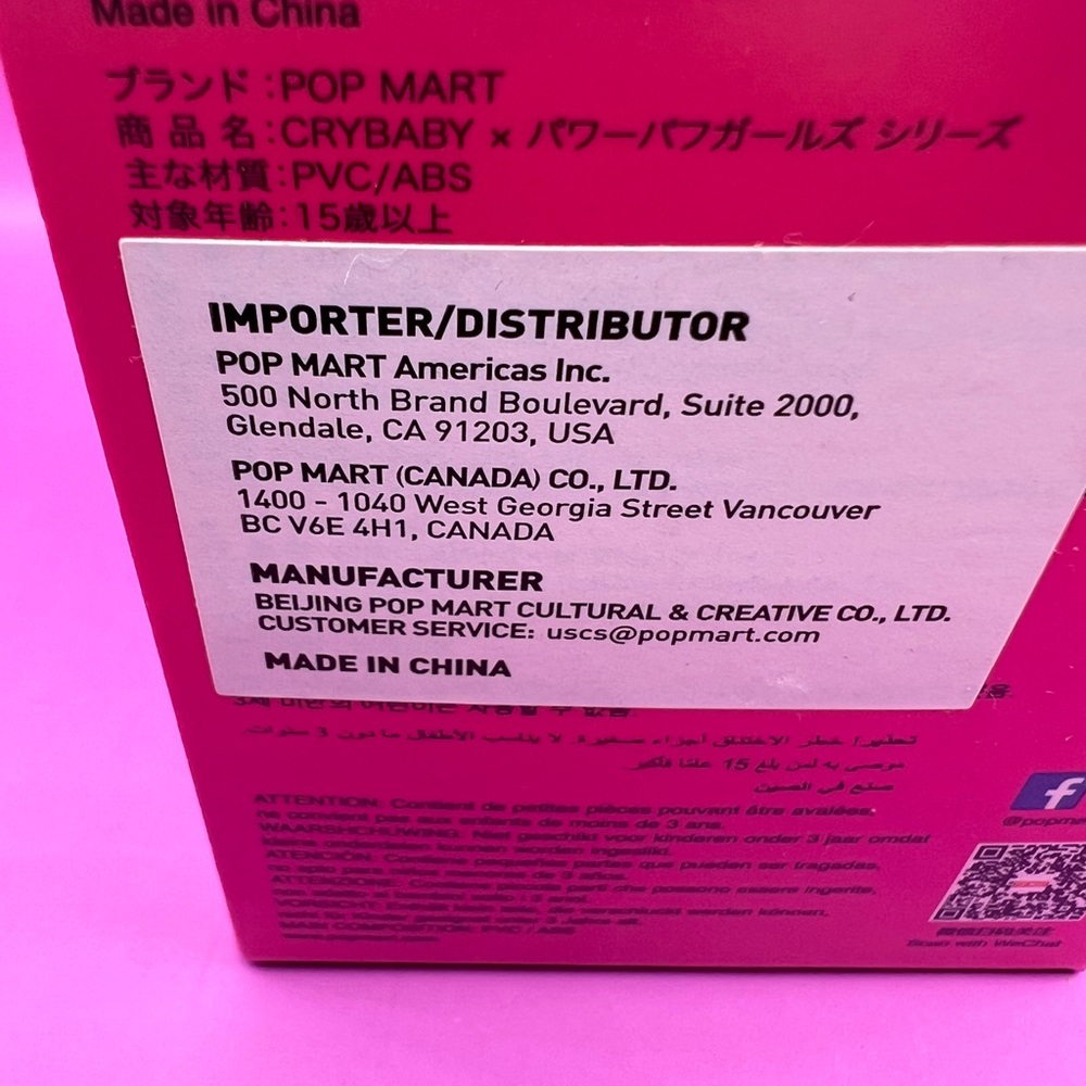 CRYBABY × Powerpuff Girls – Sleep Buttercup Vinyl Figure (Pop Mart Blind Box) 💙 - Picture 11 of 11